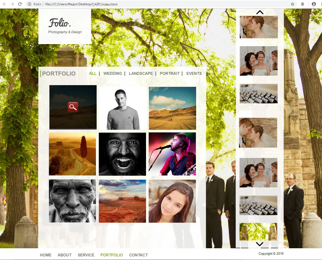 Folio