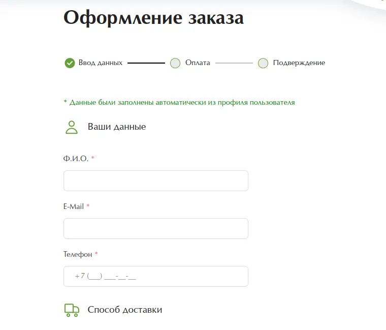 Битрикс оформление заказа: замена sale.order.ajax на свой компонент 