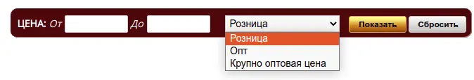 Создание фильтра (Smart фильтра, умного фильтра) по розничной, оптовой и крупнооптовым ценам